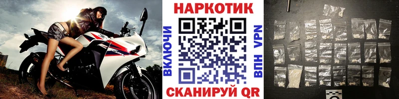 Наркота Гуково АМФЕТАМИН  COCAIN  Мефедрон  Марихуана  ГАШ 