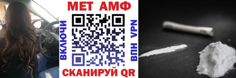 АМФ 98%  Гуково 