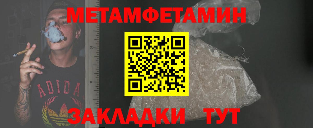 АМФ VHQ Гуково