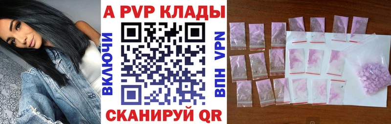 А ПВП крисы CK мега рабочий сайт Гуково