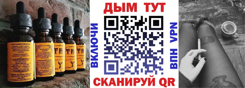 Cannafood конопля  Гуково 