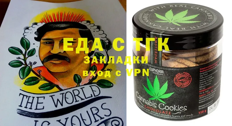 цены наркотик  Гуково  ссылка на мегу маркетплейс  Cannafood конопля 