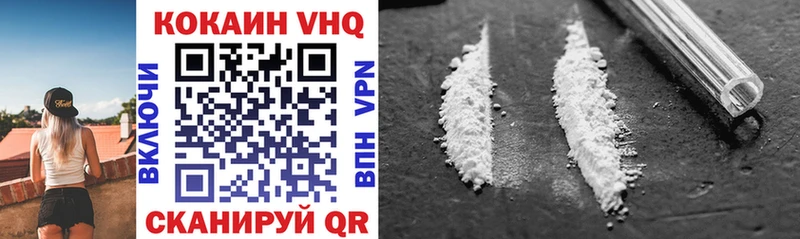 Cocaine 99% Гуково