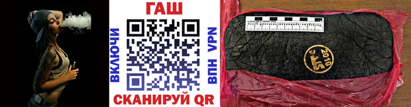 наркотики  Гуково  Гашиш гарик 