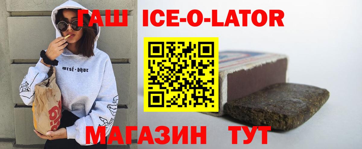 ГАШИШ индика сатива Гуково