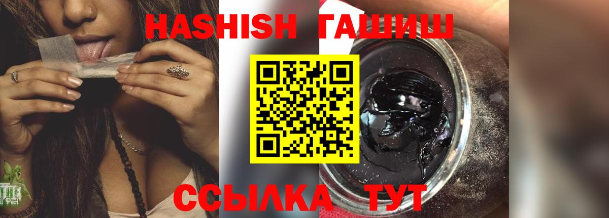 Гашиш Cannabis  Гуково 