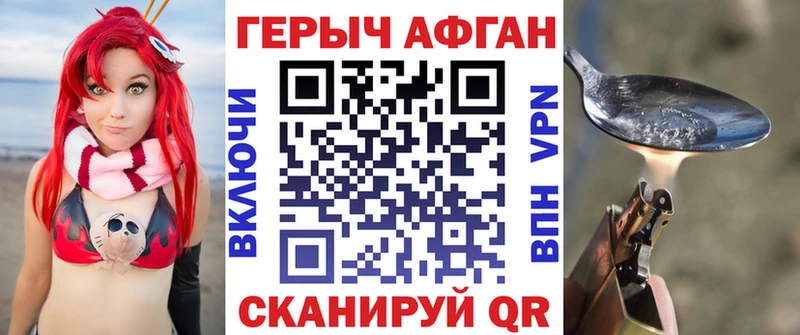 Героин хмурый  OMG маркетплейс  Гуково 