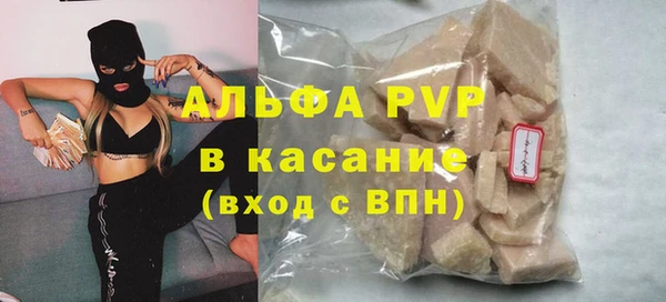 амф Беломорск