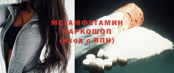 гашик Белоозёрский
