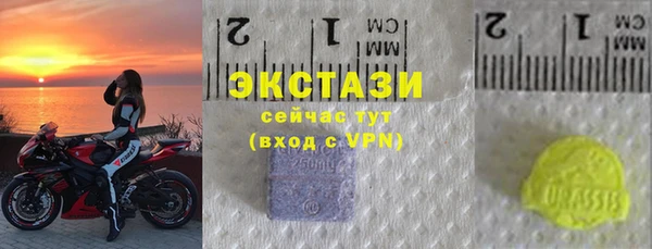 гашик Белоозёрский