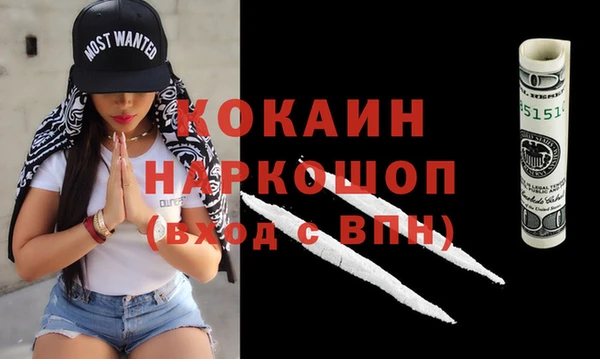 гашик Белоозёрский