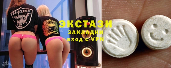 эйфоретик Белокуриха