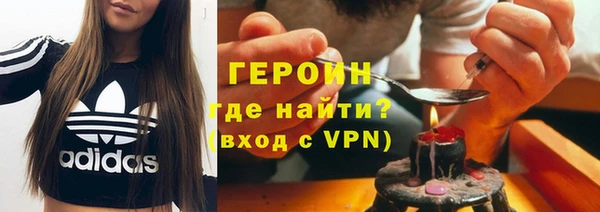 герыч Долгопрудный