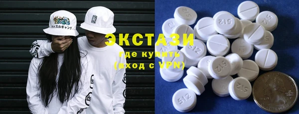амф Беломорск