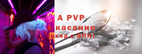 амф Беломорск