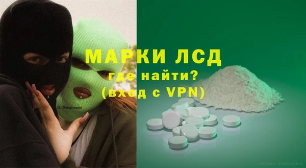 эйфоретик Белокуриха