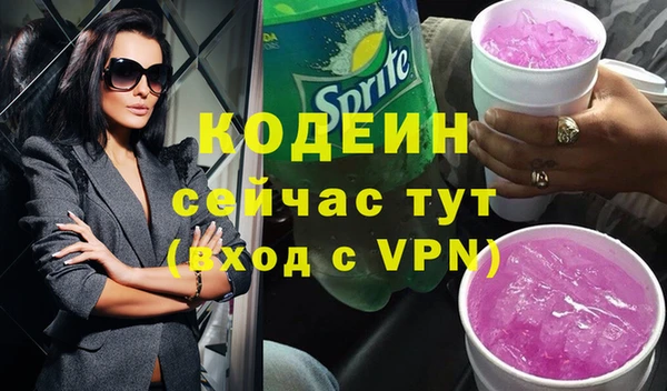 эйфоретик Белокуриха