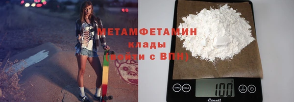 амф Беломорск