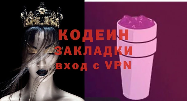 амф Беломорск