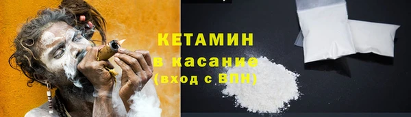 эйфоретик Белокуриха