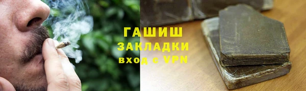 эйфоретик Белокуриха