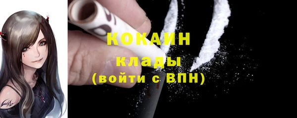 марки lsd Новый Уренгой