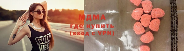эйфоретик Белокуриха