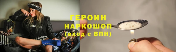 гашик Белоозёрский