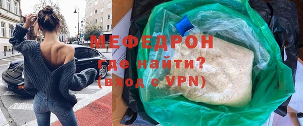 эйфоретик Белокуриха