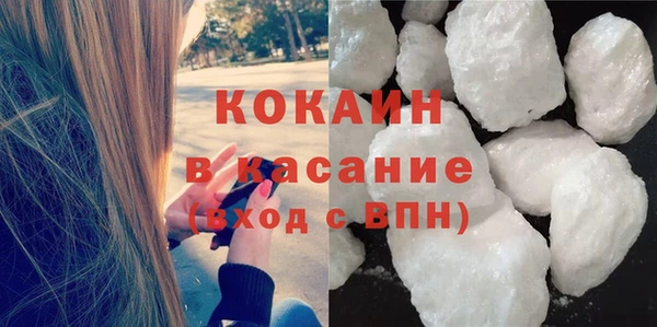 гашик Белоозёрский