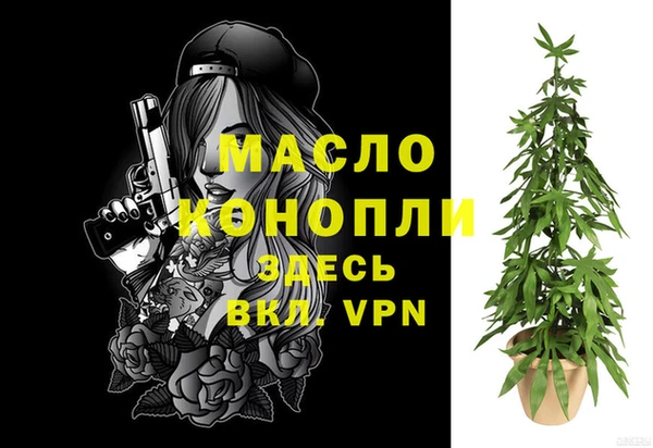 эйфоретик Белокуриха
