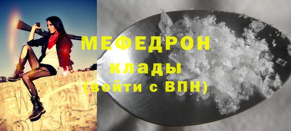 амф Беломорск