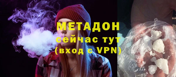 эйфоретик Белокуриха