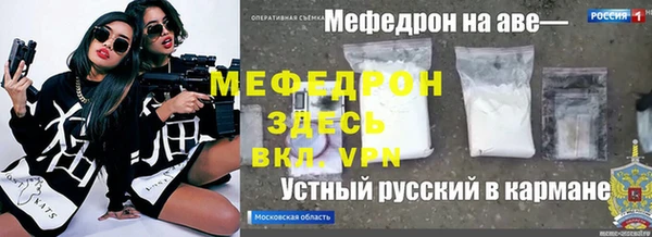 а пвп мука Володарск