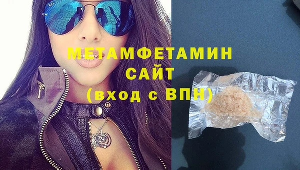 эйфоретик Белокуриха