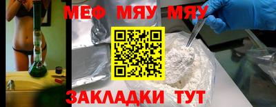 трава Аргун