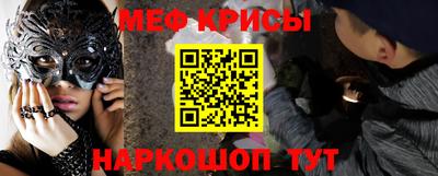 МДМА Абинск