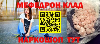 гашик Апшеронск