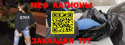 трава Аргун