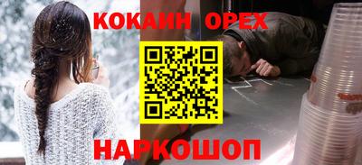 ECSTASY Абакан