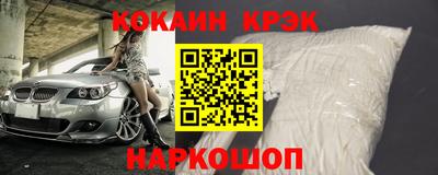 ECSTASY Абакан