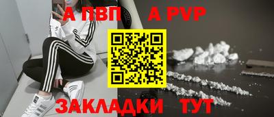 трава Аргун