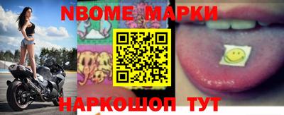 МДМА Абинск