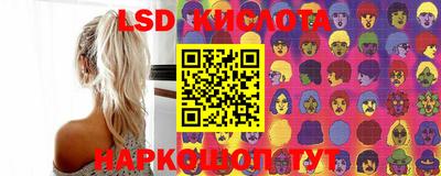 гашик Апшеронск