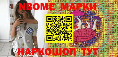 МДМА Абинск