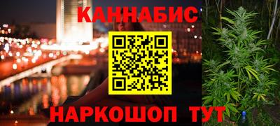 трава Аргун