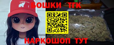 гашик Апшеронск