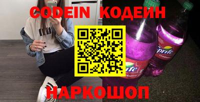 трава Аргун