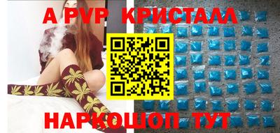 трава Аргун