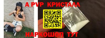 гашик Апшеронск